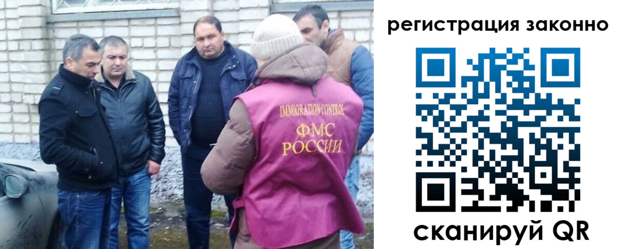 регистрация для дет. сада в Кеми