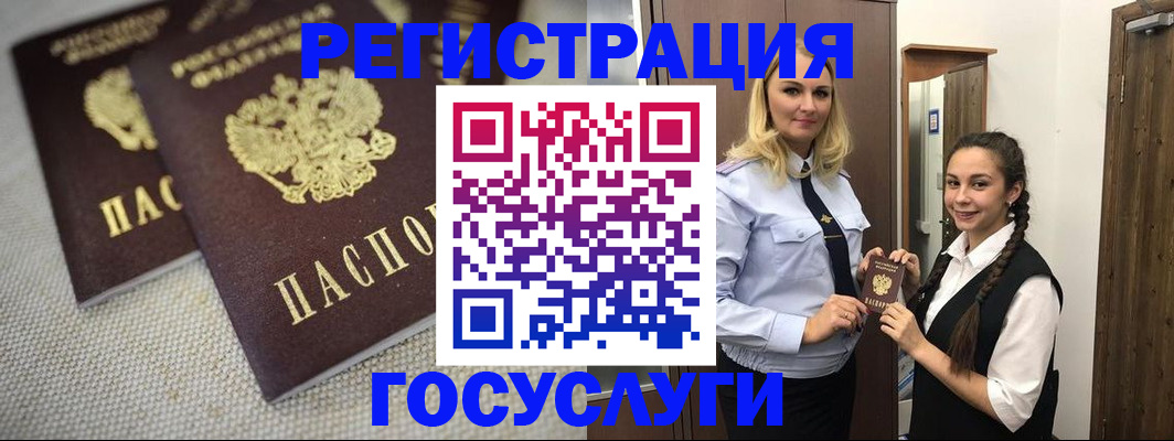где прописаться в Кеми