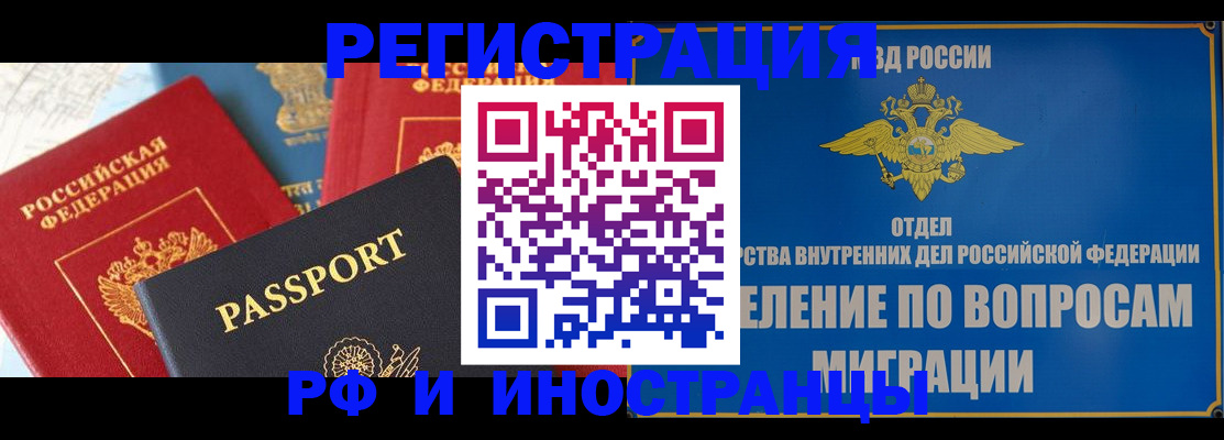 временная регистрация госуслуги в Кеми