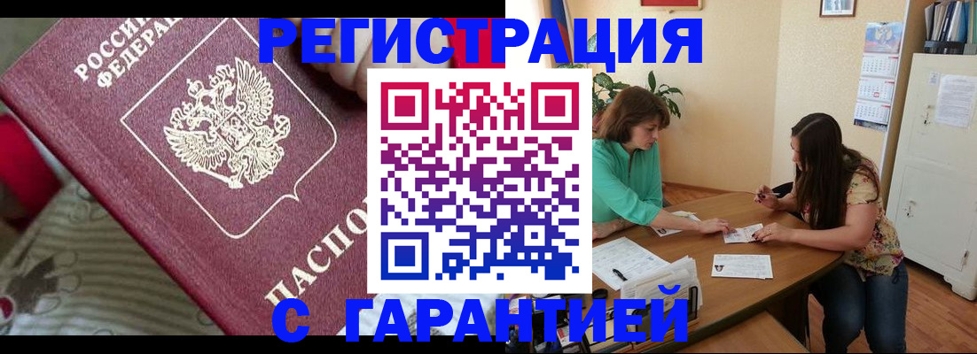 где прописаться в Кеми